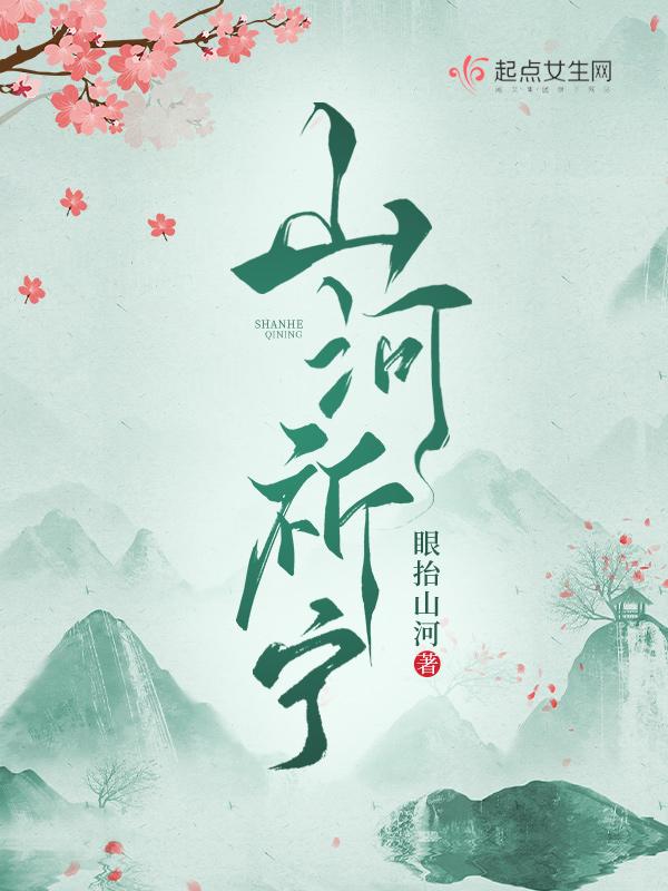 凝滞是什么意思