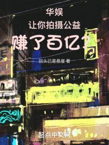 华娱拍电视剧