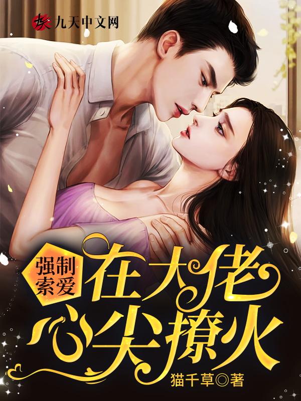 强迫大佬