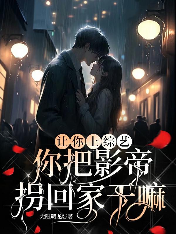 我让你上瘾吗