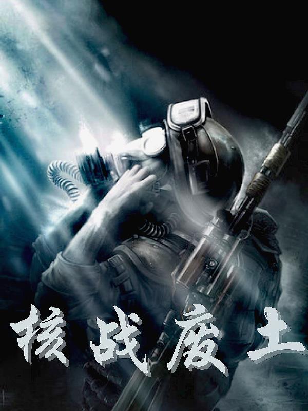 核燃料