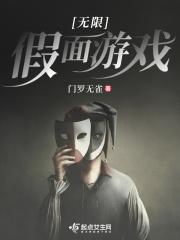 无限世界里的假面骑士哪里有