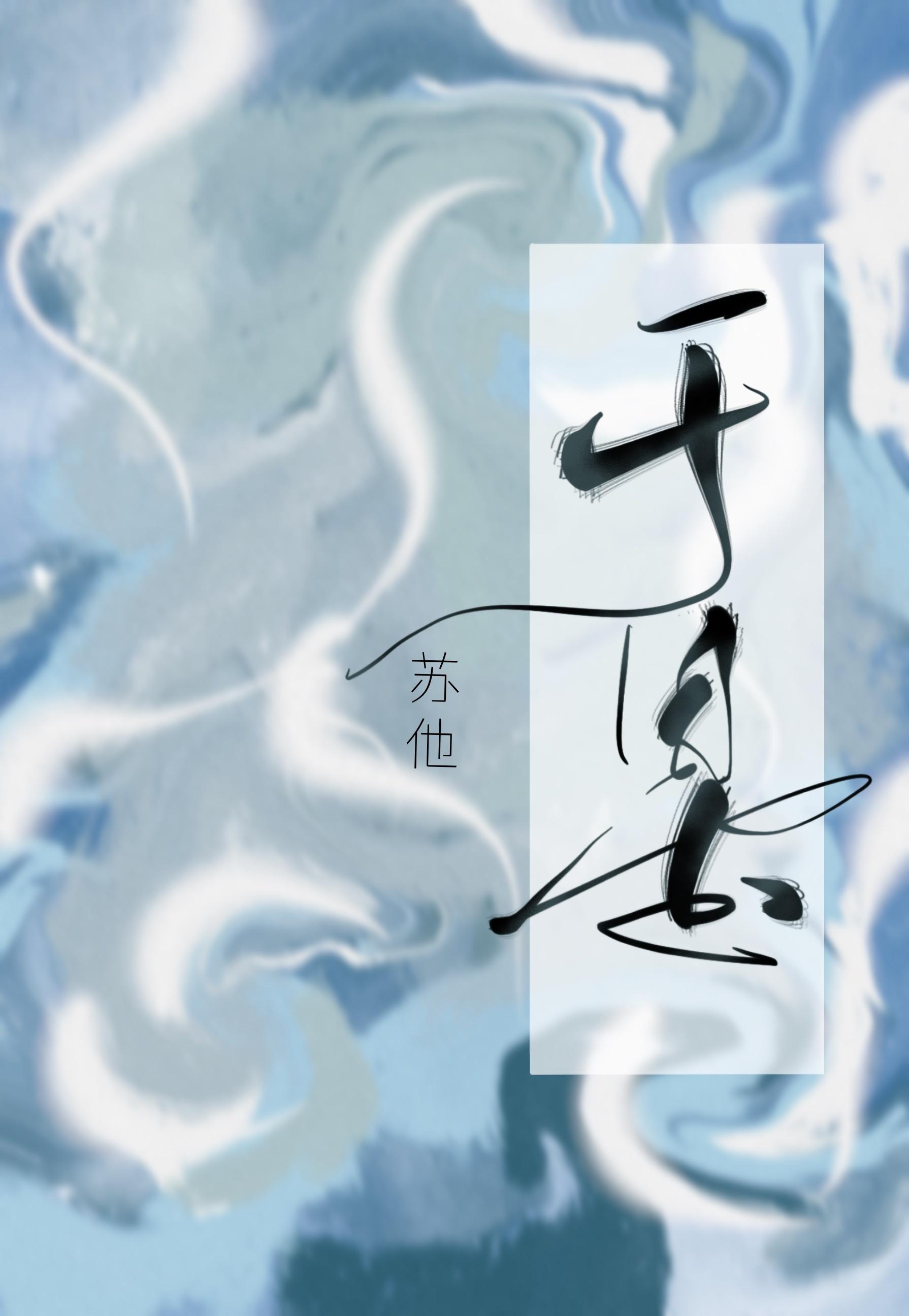 鱼钩还是渔钩