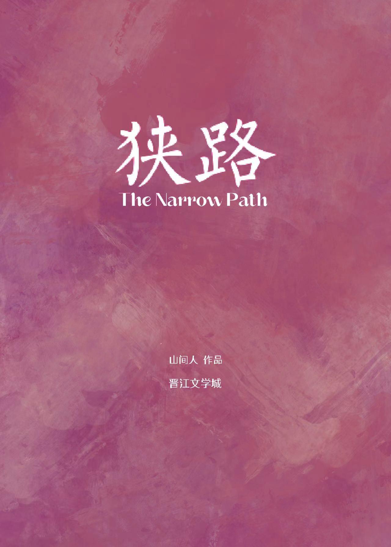 狭路相逢勇者胜是什么意思