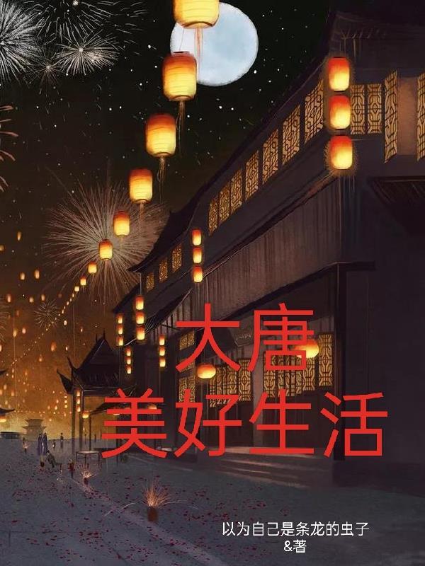 觉醒2020