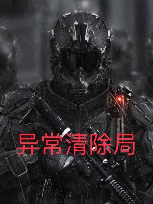 异常处理有什么用