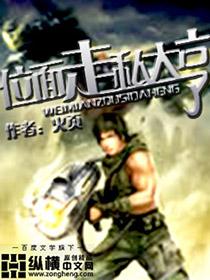 重生之位面大亨