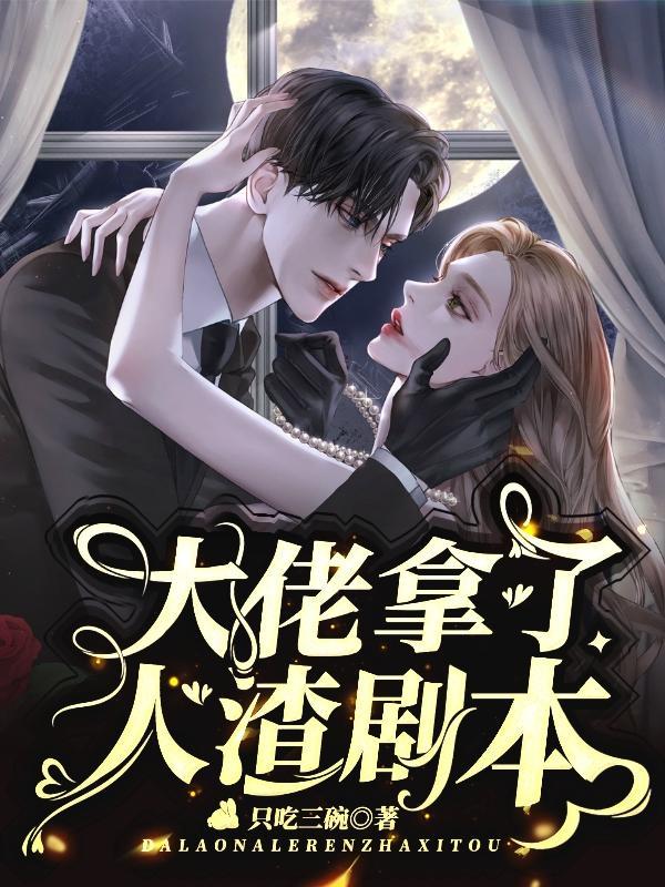 众人捧是什么意思