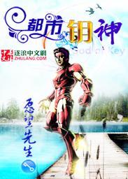 都市神医最新章节免费阅读