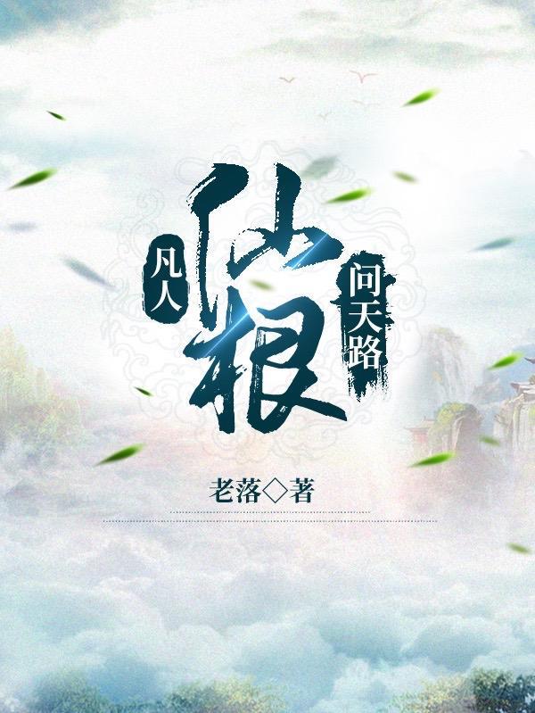 混天鼎TXT