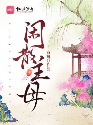 书包无敌医仙战神1273