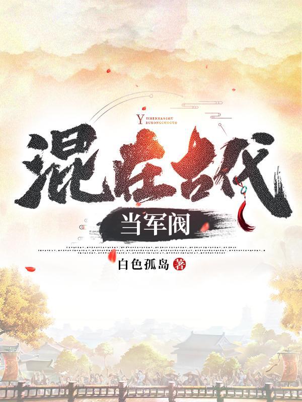 从山贼开始刘壮结局