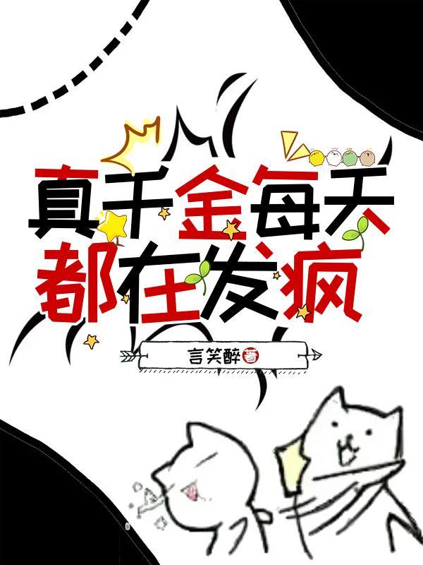 闪婚老公全文免费阅读