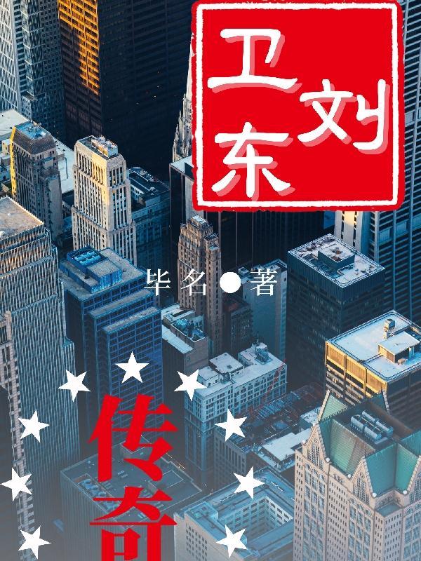 文理科状元2020