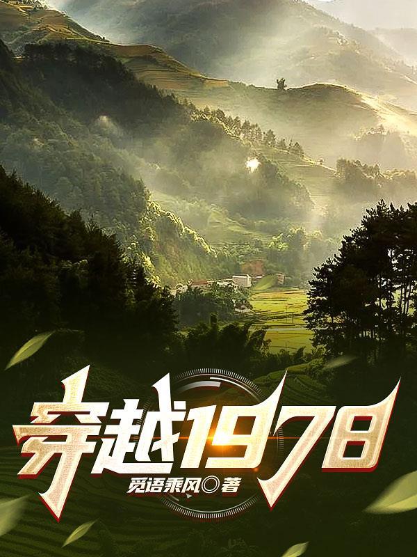 1985年投机倒把还严重吗