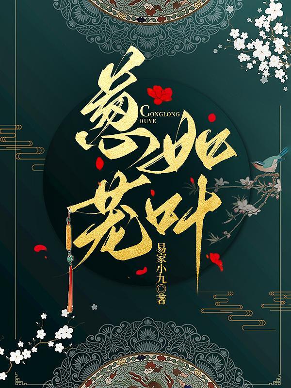 葱葱茏茏的解释和造句