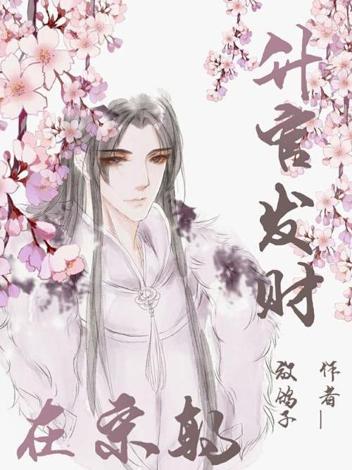 升官的拼音