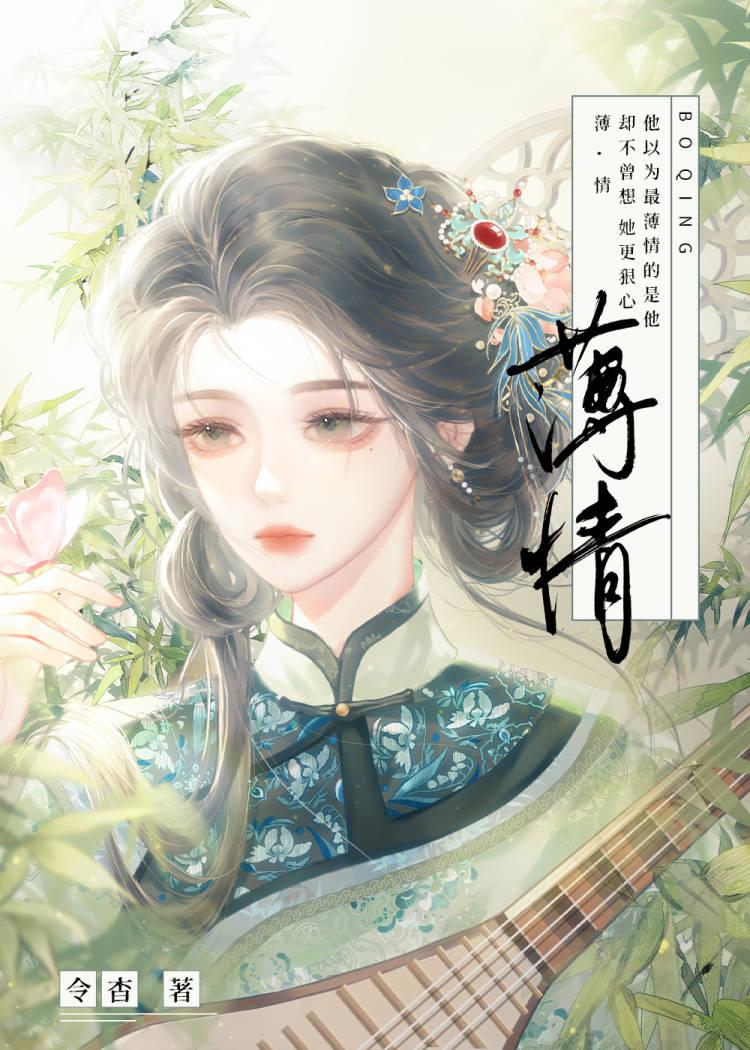 薄情七七黑帝的七日爱情免费阅读