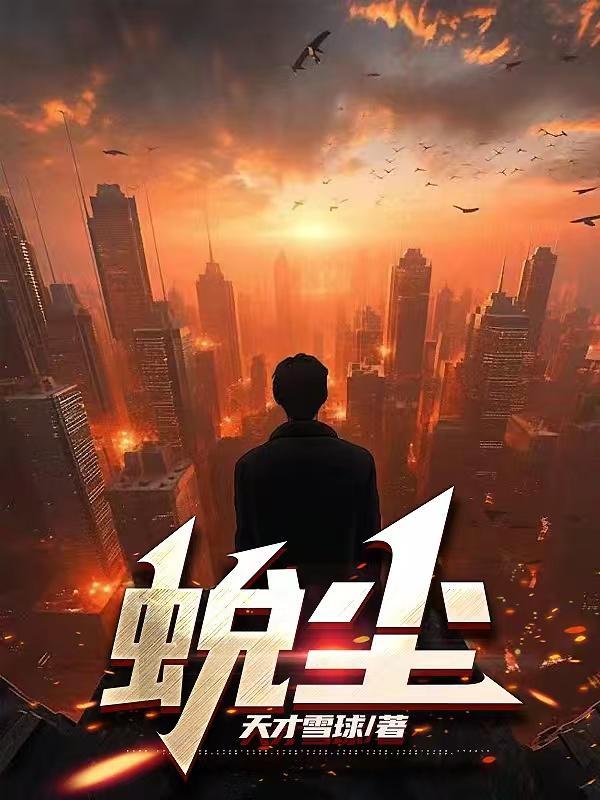 蜕尘霄的意思