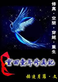 重生之医女当家免费阅读
