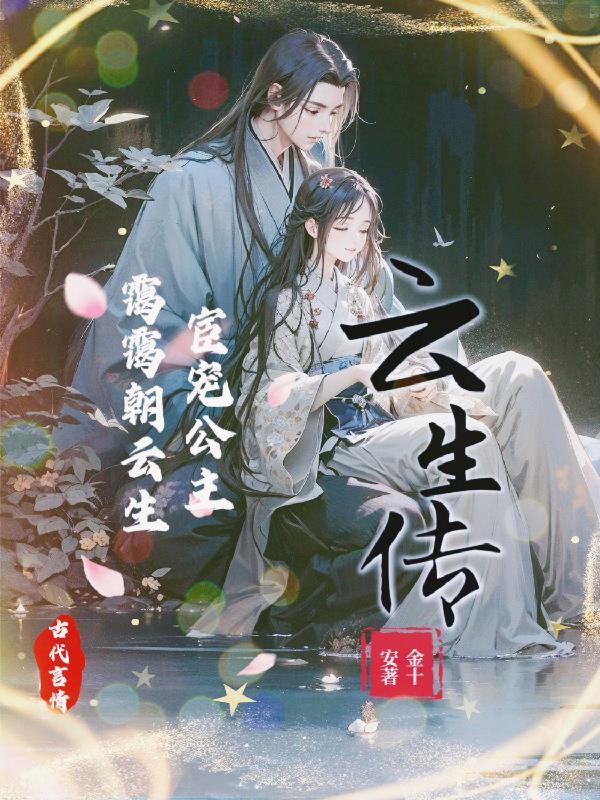 文森佐这周没更新