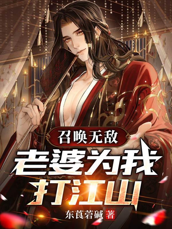 我超苟的TXT(东莨菪碱) - 旗