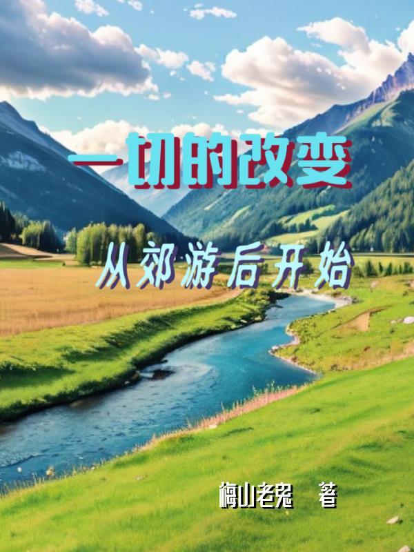 一切都已改变的朋友圈发说说