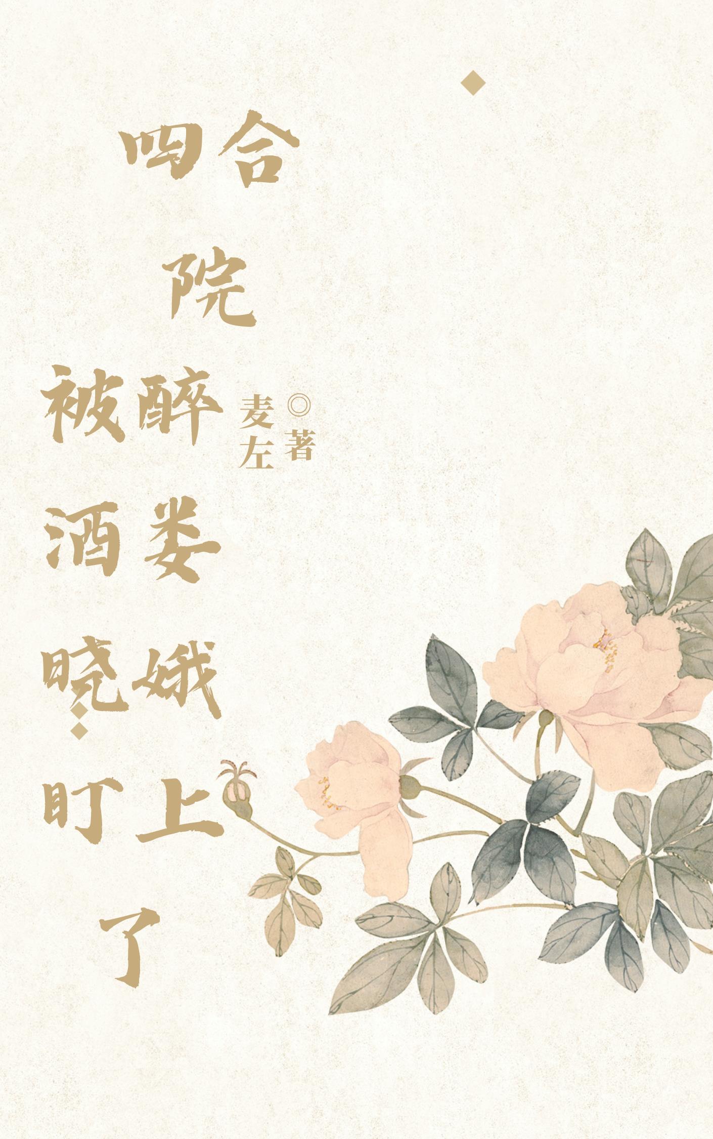 情满四合院娄晓娥的孩子是谁的