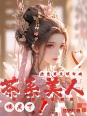 茶系少女