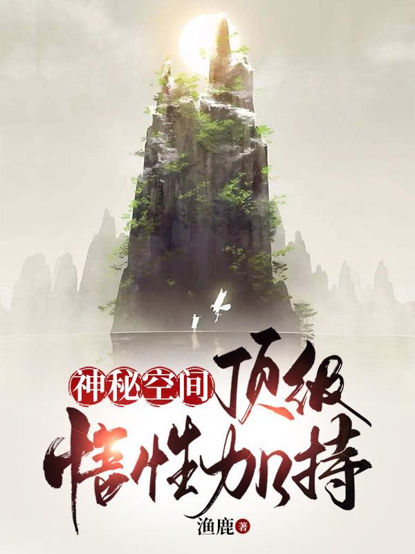 我有一个空间