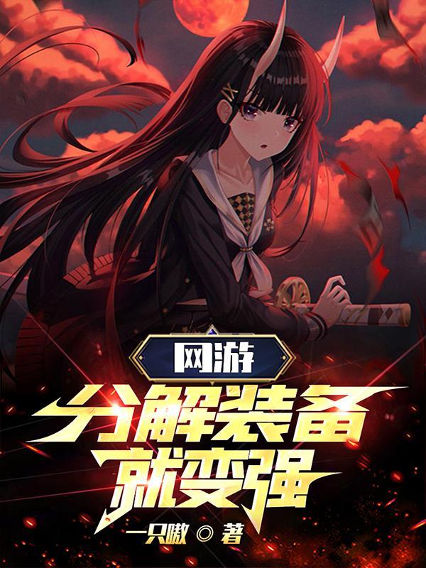 拥有神级天赋