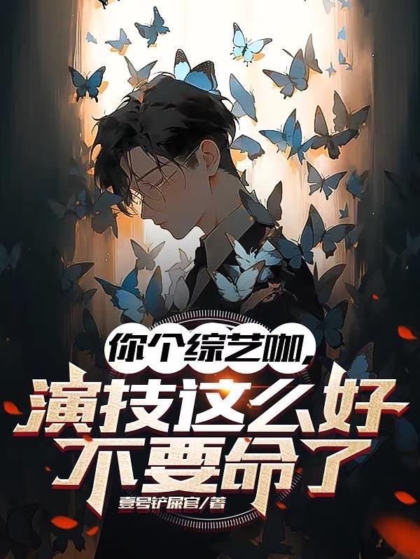 综艺咖