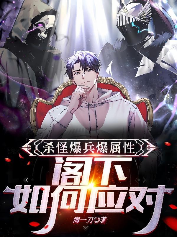 可以爆兵的游戏