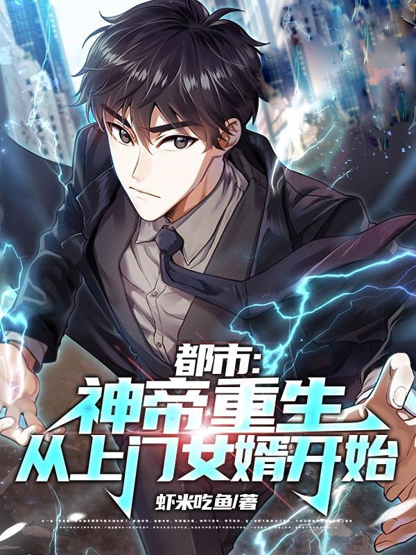 竟然还要上大学