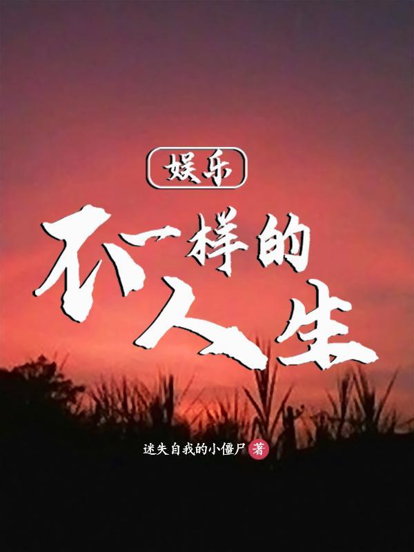 娱乐从参加蘑菇屋开始