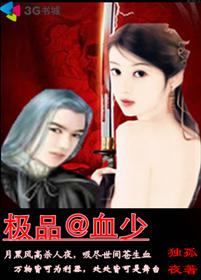 极品最强大少免费阅读全文