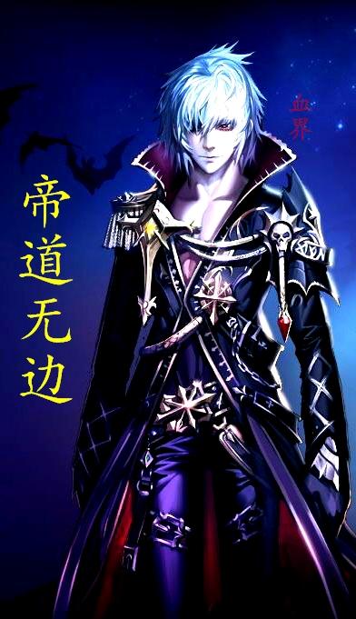 帝道无极 百度百科