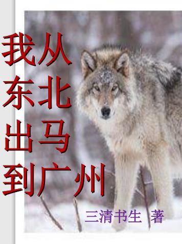 出马是什么意思