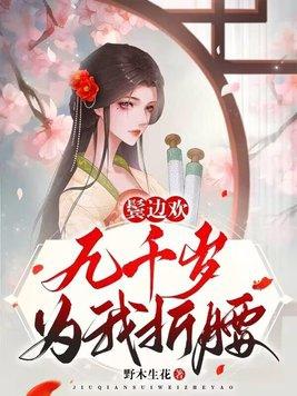 鬓边歌词