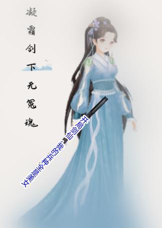 全民领主群美相伴华夏再起 止歆