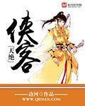 天绝门武侠