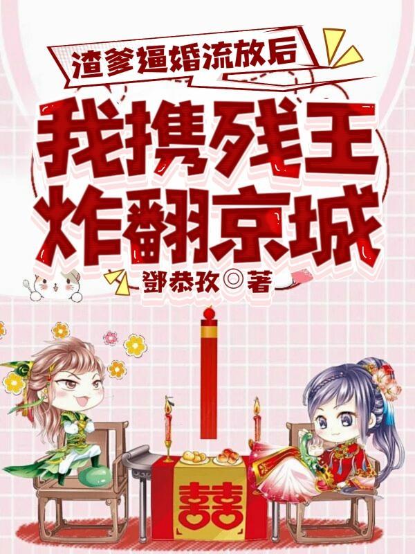 接招
