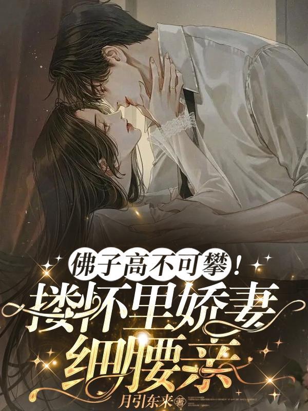 无上荣光462章在线阅读