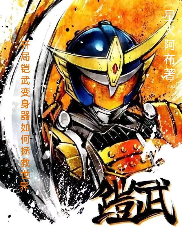 战极驱动器模拟器豪华版