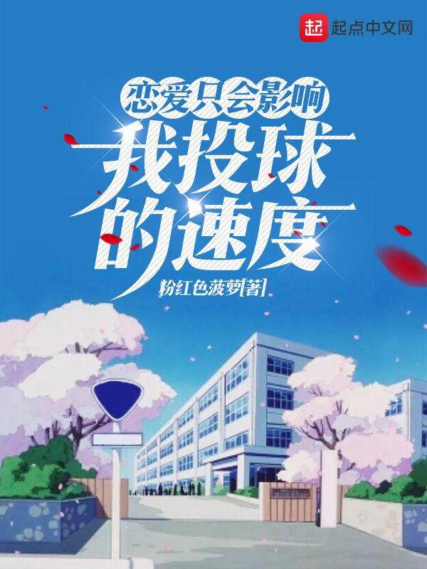 恋爱会改变一个人吗