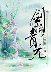 剑指第一