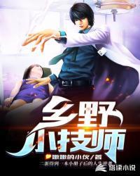 大小姐她总是不求上进TXT笔趣阁