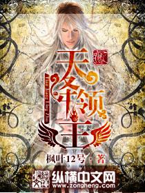 天降临啊