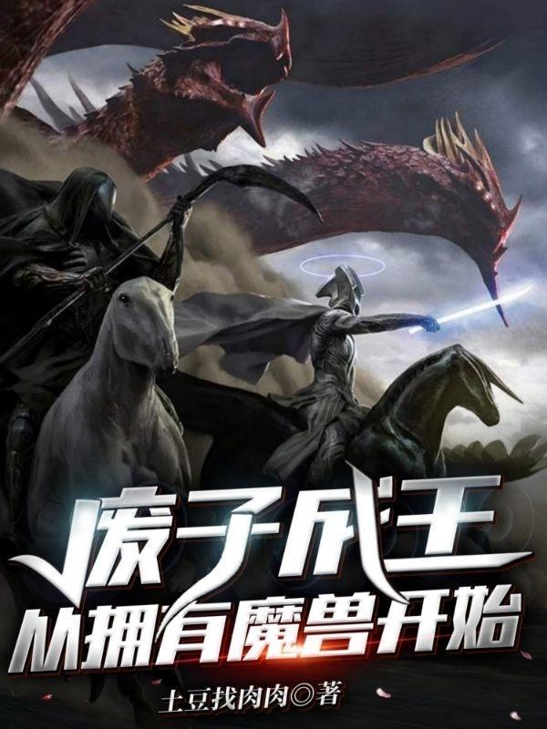 血为媒契万物灭尽宗门帝国