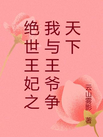 我们和离吧